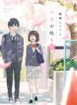 Cover 60458