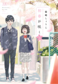Cover 60458
