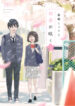 Cover 60458