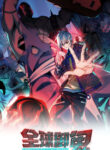 Cover 60470