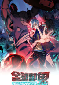 Cover 60470