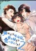 Cover 60482