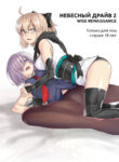 Cover 60484