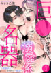 Cover 60486