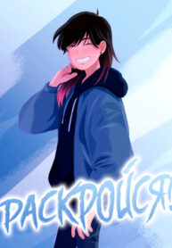 Cover 60490