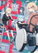 Cover 60498