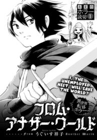Cover 60500
