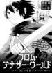 Cover 60500