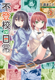 Cover 60502
