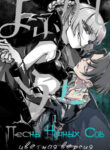 Cover 60511