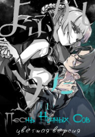 Cover 60511