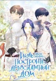Cover 60518