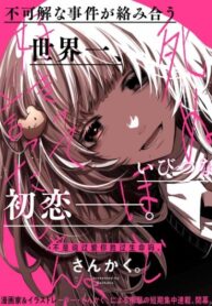 Cover 60520