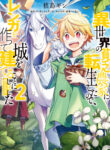 Cover 60531