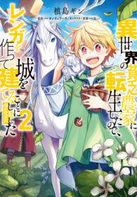 Cover 60531