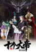Cover 60533