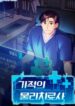 Cover 60535
