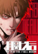 Cover 60537