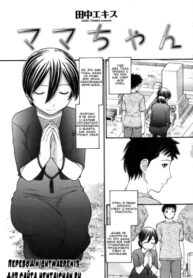 Cover 60549