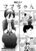 Cover 60549