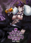 Cover 60551