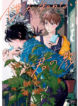 Cover 60557