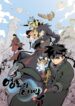 Cover 60565