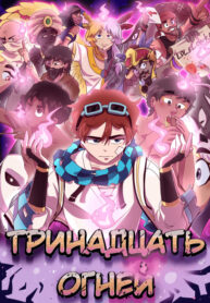 Cover 60567