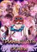 Cover 60567