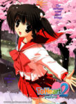 Cover 60569