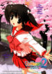 Cover 60569