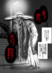 Cover 60573