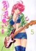 Cover 60581