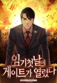 Cover 60591