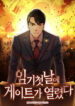 Cover 60591