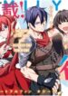 Cover 60595