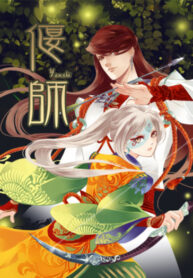 Cover 60603