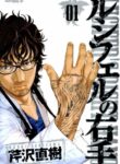 Cover 60605