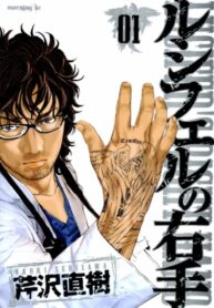 Cover 60605