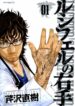 Cover 60605