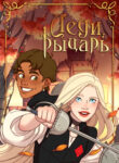 Cover 60613