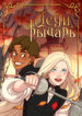 Cover 60613