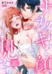 Cover 60619