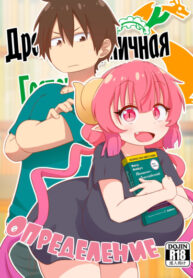 Cover 60621
