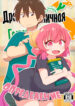 Cover 60621