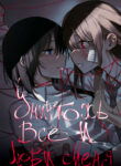 Cover 60627