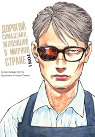 Cover 60629
