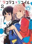 Cover 60637