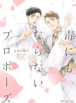 Cover 60662