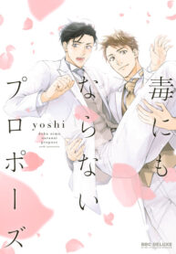 Cover 60662
